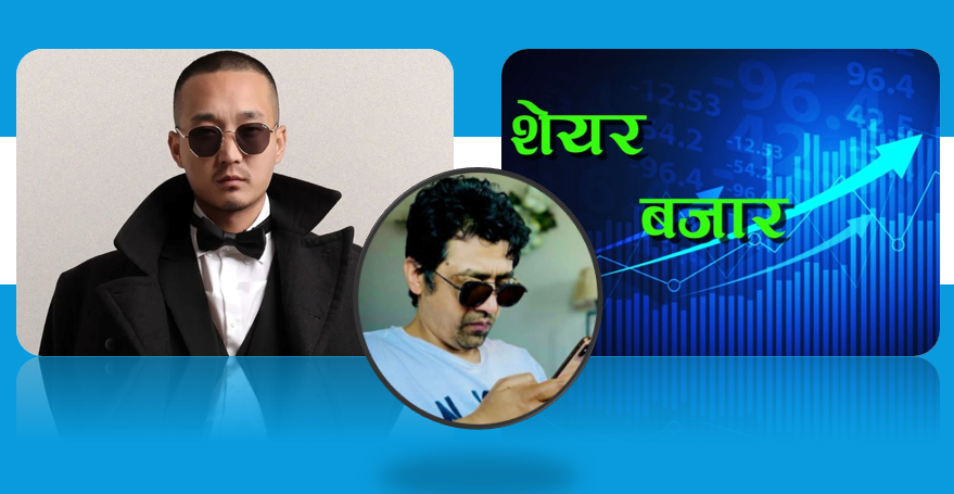 सेयर लगानी विवादमा सुदन गुरुङको स्पष्टीकरण, छानबिनमा सहयोग गर्ने प्रतिबद्धता